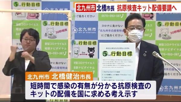 日本国全镜解除限制后肺炎疫情反跳 东京都、大阪等地爆发团体感柒  第3张