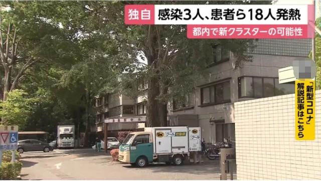 日本国全镜解除限制后肺炎疫情反跳 东京都、大阪等地爆发团体感柒  第2张