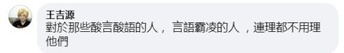欧阳娜娜在国庆晚会上演唱了《我的祖国》，他的妹妹遭到了台湾“酸民”的攻击  第7张