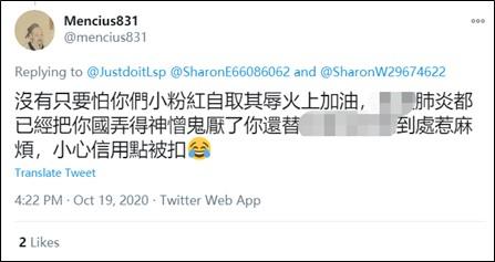 有多少人被大陆网友这一轮钓鱼钓到了？  第1张