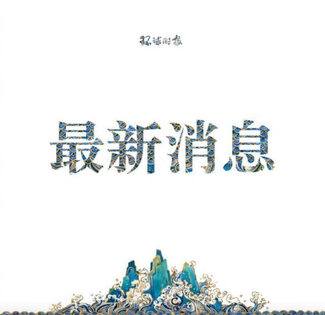 巴西卫生部发现首例新冠肺炎肺炎继发感染病例。