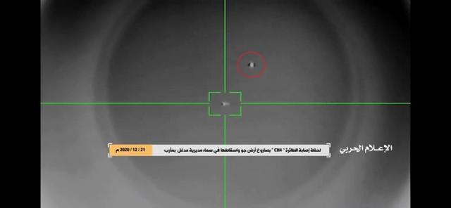 沙特阿拉伯空军彩虹-4B被什么打倒了？外国媒体推测是奇怪的伊朗导弹。